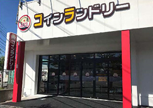 長澤店外観