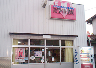 熱田店外観