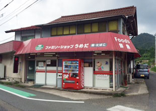 瑞穂うめだ店